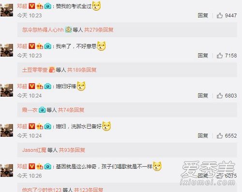 邓超结婚6周年纪念日示爱孙俪：洗脚水已备好！