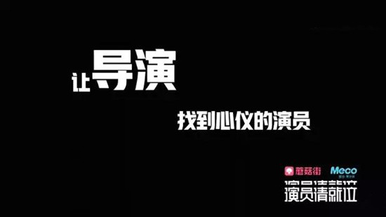 演员请就位比赛规则 演员请就位在哪个频道播