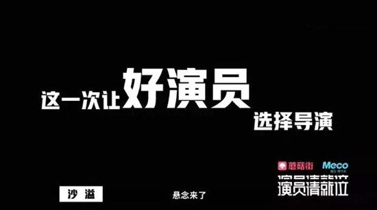 演员请就位比赛规则 演员请就位在哪个频道播