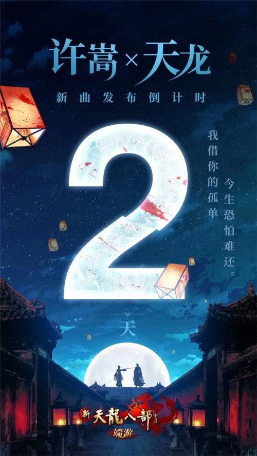 许嵩新歌雨幕是什么意思 许嵩新歌雨幕歌词含义