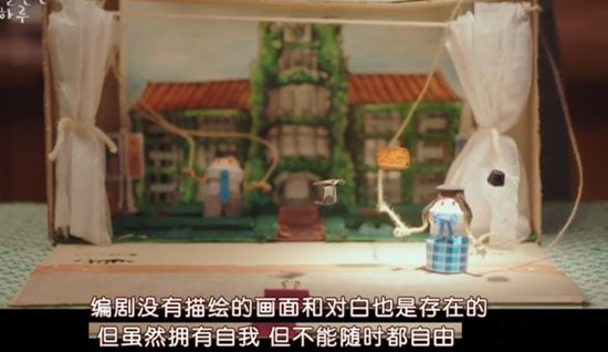 偶然发现的一天漫画作者是谁 偶然发现的一天更新到几集了