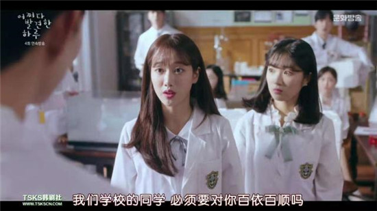 偶然发现的一天漫画女主吕珠多是谁演的 漫画男主吴南柱是谁演的