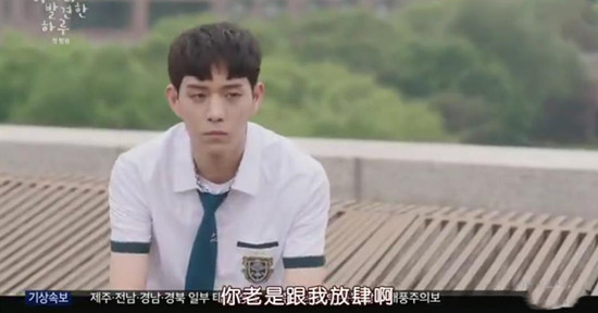 偶然发现的一天吴南柱喜欢端午吗 吴南柱端午天台戏份为什么没有被重置