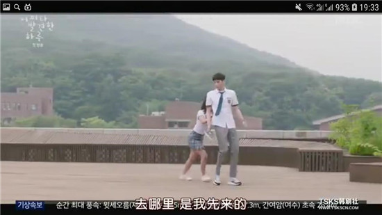 偶然发现的一天吴南柱喜欢端午吗 吴南柱端午天台戏份为什么没有被重置