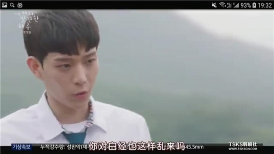 偶然发现的一天吴南柱喜欢端午吗 吴南柱端午天台戏份为什么没有被重置