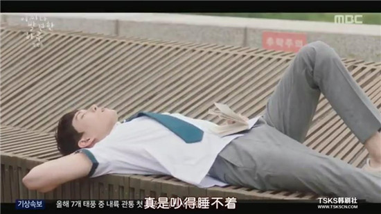偶然发现的一天吴南柱喜欢端午吗 吴南柱端午天台戏份为什么没有被重置