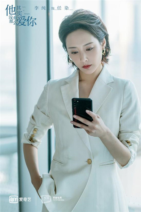 他其实没有那么爱你主演是谁 他其实没有那么爱你演员表