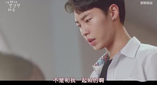 偶然发现的一天白经是男主吗 白经为什么不是男主
