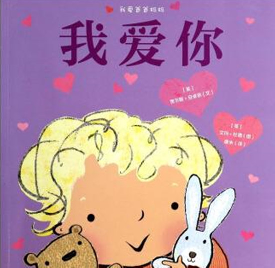 抖音口加舍念啥什么意思 口加舍念啥是什么梗