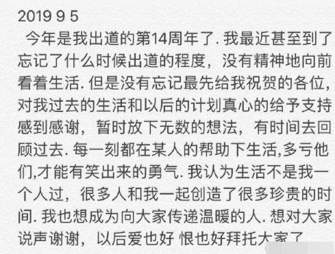 崔雪莉生平资料介绍 年仅25岁生前曾患有严重抑郁症&偏爱大叔丑男