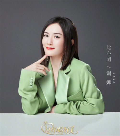 这样唱好美是什么节目 这样唱好美嘉宾有哪些