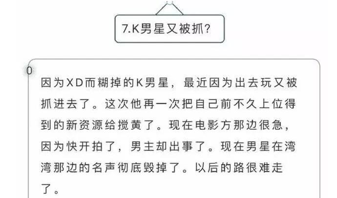 柯震东公司回应被抓 具体事件始末原因曝光又吸毒？