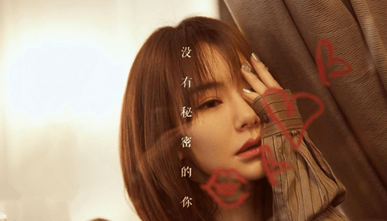 电视剧没有秘密的你讲的是什么 没有秘密的你剧情简介