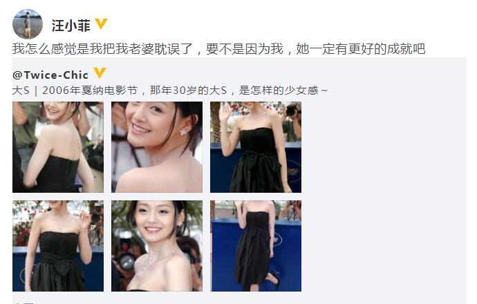 汪小菲称耽误大S 具体事件始末原因曝光是这样