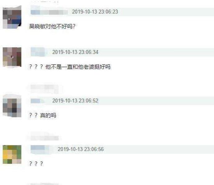 朴树被曝离婚 网传朴树不爱妻子吴晓敏离婚消息是真的吗