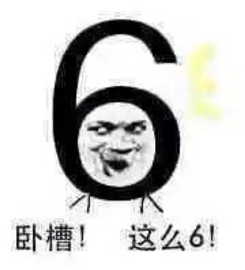 抖音影流之主是什么梗 抖音影流之主来源