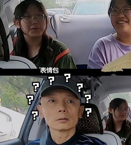 葛优问乘客视频是什么梗 葛优的电影有哪些