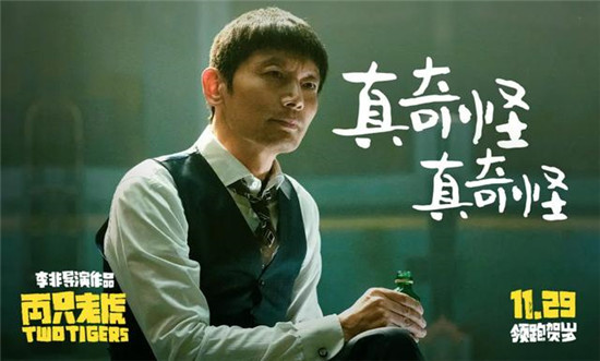 葛优问乘客视频是什么梗 葛优的电影有哪些