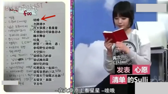 雪莉生前遗愿清单什么情况 雪莉生前遗愿清单写了什么