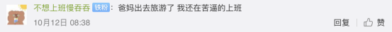 借父母之口,方太送给年轻人一台“时间机器”