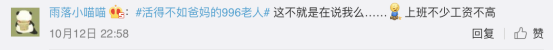 借父母之口,方太送给年轻人一台“时间机器”