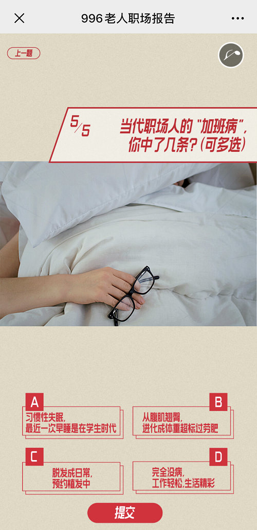 借父母之口,方太送给年轻人一台“时间机器”