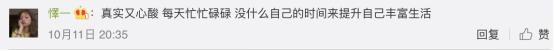 借父母之口,方太送给年轻人一台“时间机器”