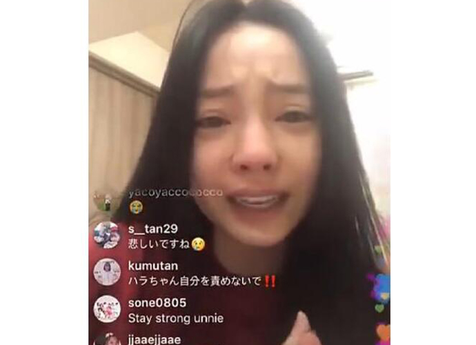 具荷拉直播时痛哭 告别好姐妹却依旧逃不过键盘侠批判