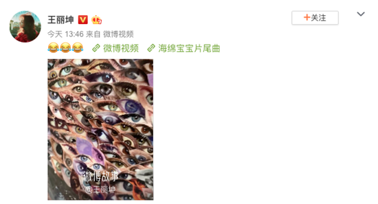 王丽坤否认结婚怎么回事 王丽坤说了什么