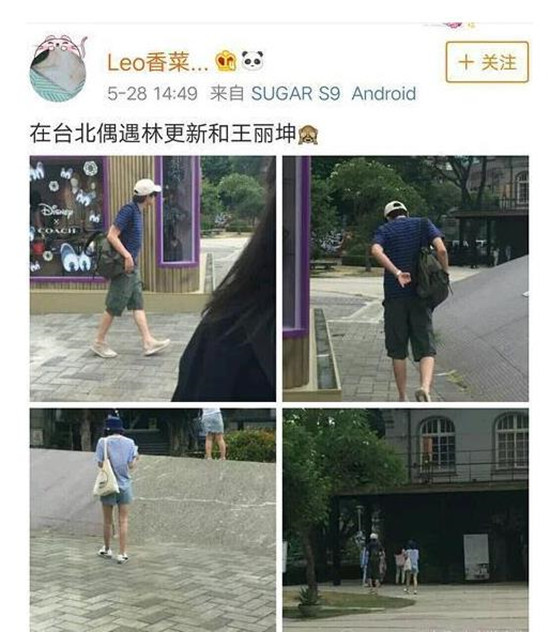 王丽坤否认结婚怎么回事 王丽坤说了什么