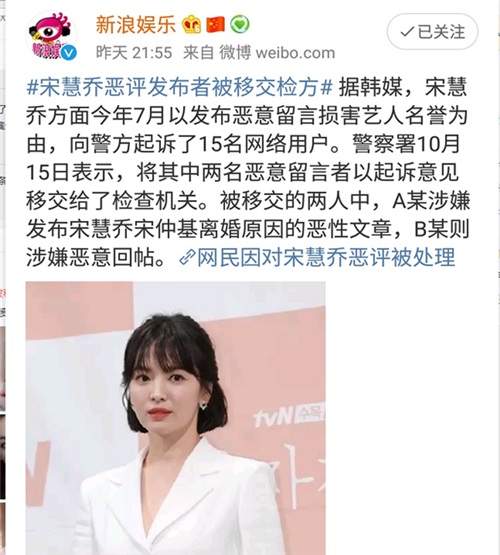 雪莉尸检排除他杀怎么回事 雪莉尸检结果怎么样
