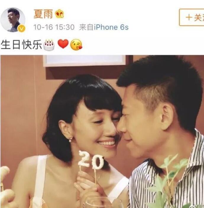 夏雨为袁泉庆生 夏雨袁泉什么时候结婚的低调幸福令人羡慕