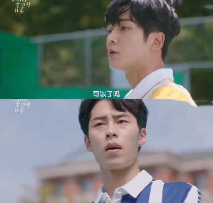 偶然发现的一天第9-10集看点 白经竟然抢了男女主角的台词？