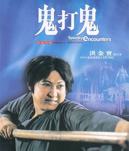豆瓣评分最高的香港僵尸电影前十名