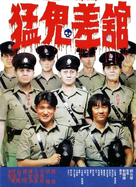 邵氏鬼片所有电影名 邵氏十大经典恐怖片盘点