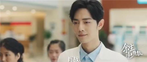 余生请多指教片花曝光 余生请多指教剧情介绍