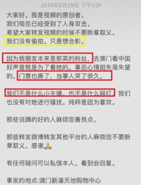 网曝那英准备离婚 始末及详细经过曝光背后原因竟如此