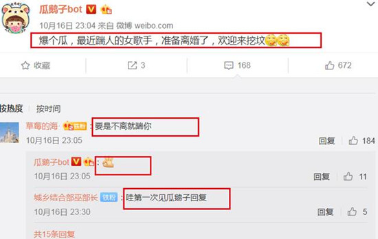 网曝那英准备离婚 始末及详细经过曝光背后原因竟如此