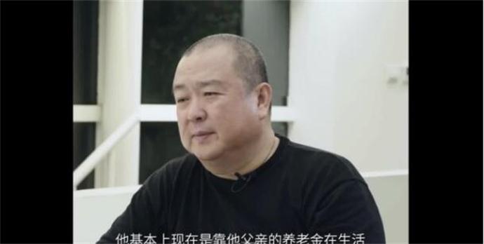 知名导演曝黄海波近况 生活窘迫全靠父亲养老金度日
