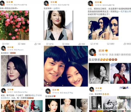 陈坤为周迅庆生什么情况 陈坤怎么为周迅庆生