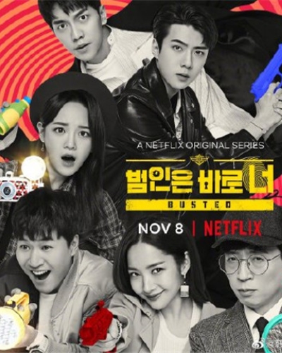犯人就是你固定mc都有谁