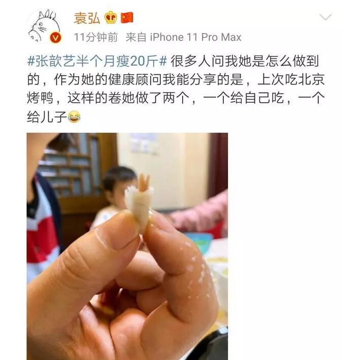 张歆艺分享减肥方法 暴瘦20斤的减肥方法终于公布是个狼人