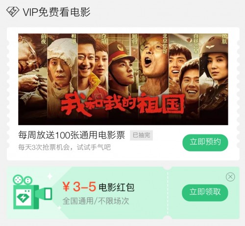 火箭少女101Sunnee撩粉功力又长,QQ音乐“寻乐之旅”英国站粉丝收获惊喜