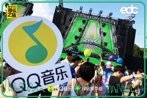 火箭少女101Sunnee撩粉功力又长,QQ音乐“寻乐之旅”英国站粉丝收获惊喜
