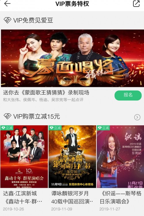 火箭少女101Sunnee撩粉功力又长,QQ音乐“寻乐之旅”英国站粉丝收获惊喜