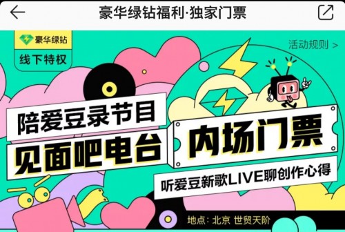 火箭少女101Sunnee撩粉功力又长,QQ音乐“寻乐之旅”英国站粉丝收获惊喜