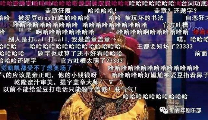 为什么你能发语音是什么梗 为什么说抖音评论可以发语音是什么