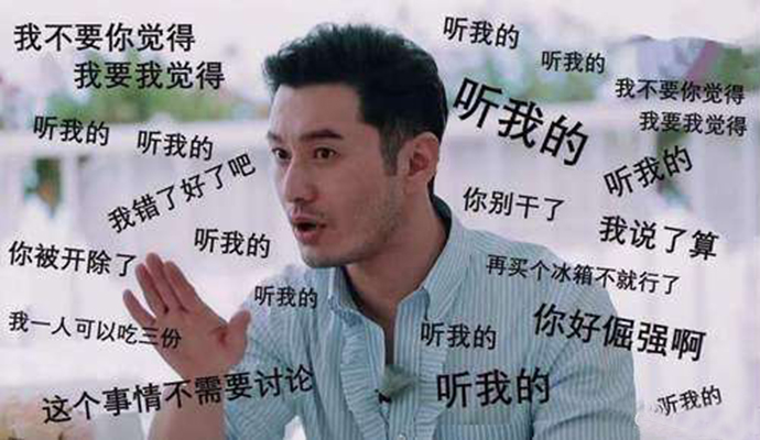 黄晓明回应中餐厅 黄晓明晒中餐厅收官信回应各种争议