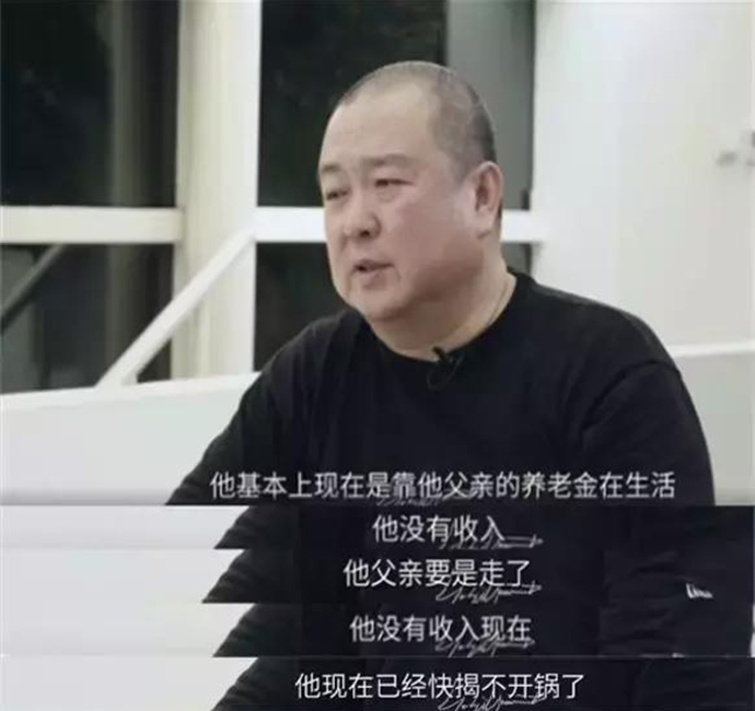 黄海波衣领磨烂 真的在靠父亲养老金过日子了吗