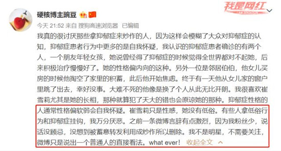 热依扎回应道歉怎么回事 背后原因详情始末曝光令人心疼